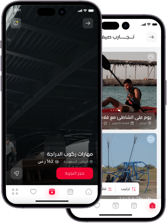 suplift app mobile